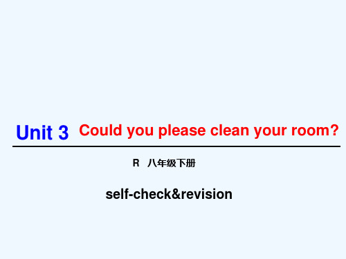 英语人教版八年级下册Unit5 self check