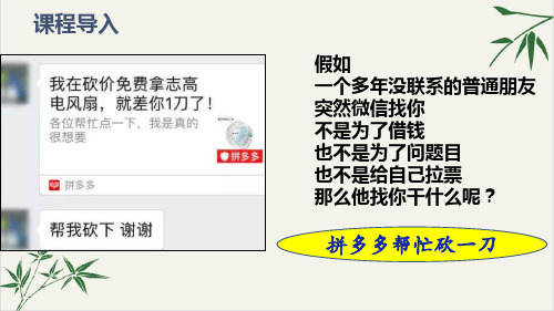 课件《聚焦作文立意,落实写作任务-任务驱动型作文写作指导》_课件