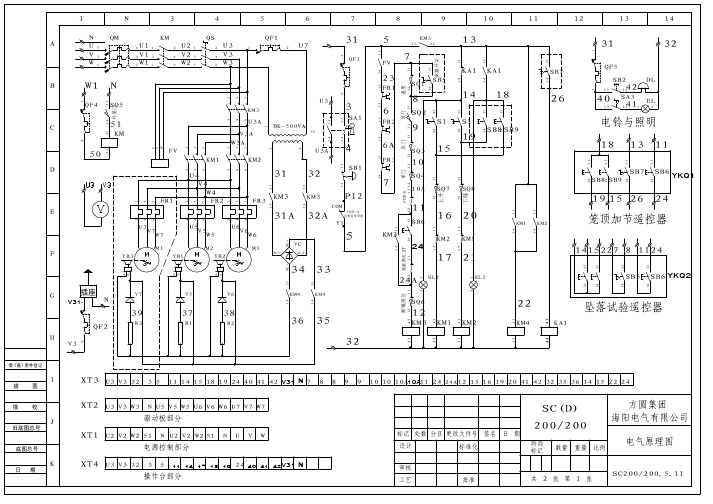 SC升降机电气图