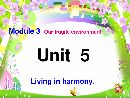 建平中学英语：高二下Unit5 Reading