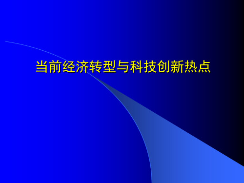 垂直与水平分工