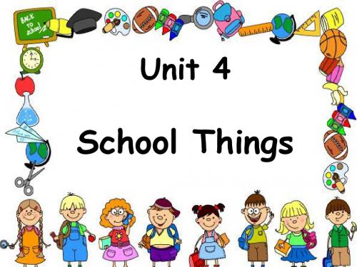 优选教育五年级上册英语课件-Unit 4School Things5_广东开心英语.ppt