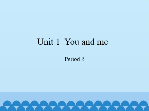 六年级下册英语课件-Module 1 Unit 1 You and me Period 2 沪教牛津版(深圳用) (共17张PPT)