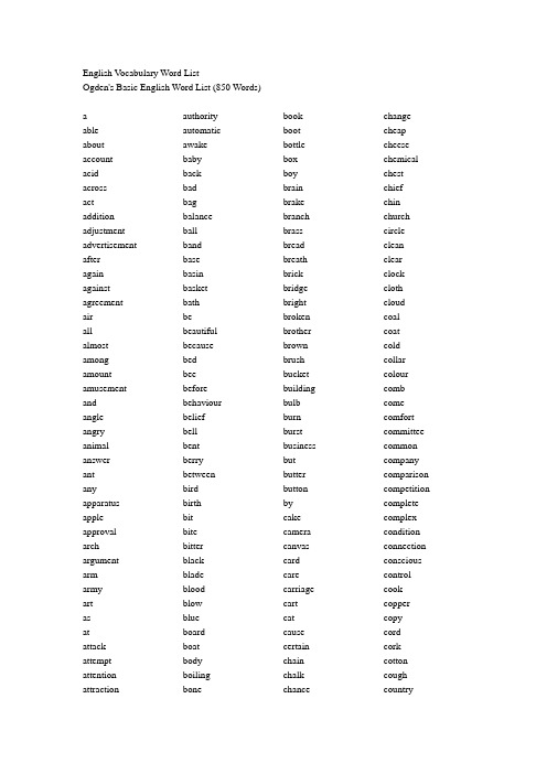 English Vocabulary Word List(澳门大学入学考试)