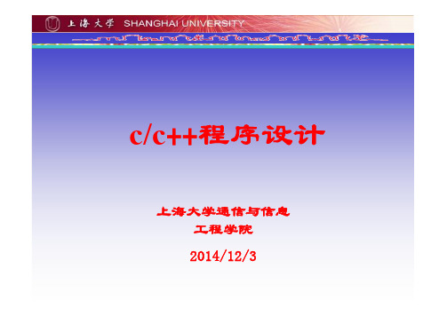 钱能C++(修订版)第五章