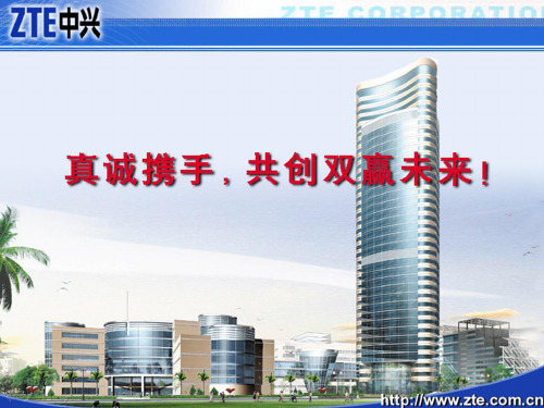 RRU系统介绍1