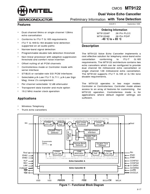 MT9122资料