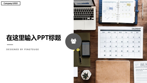 传统精致流行唯美多边形静态企业内训ppt模板