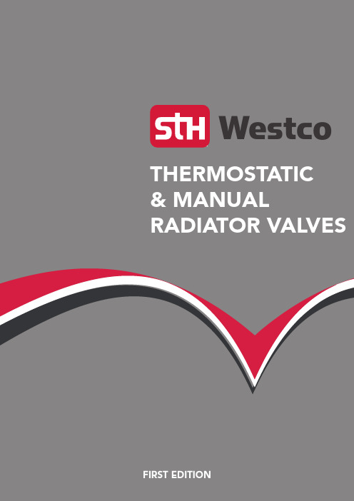 西科温控和手动散热器阀门说明书