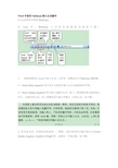 Word中使用Mathtype插入公式编号