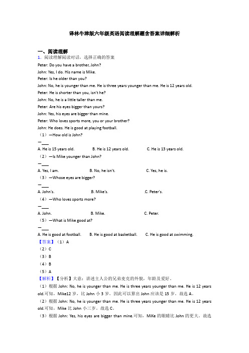 译林牛津版六年级英语阅读理解题含答案详细解析