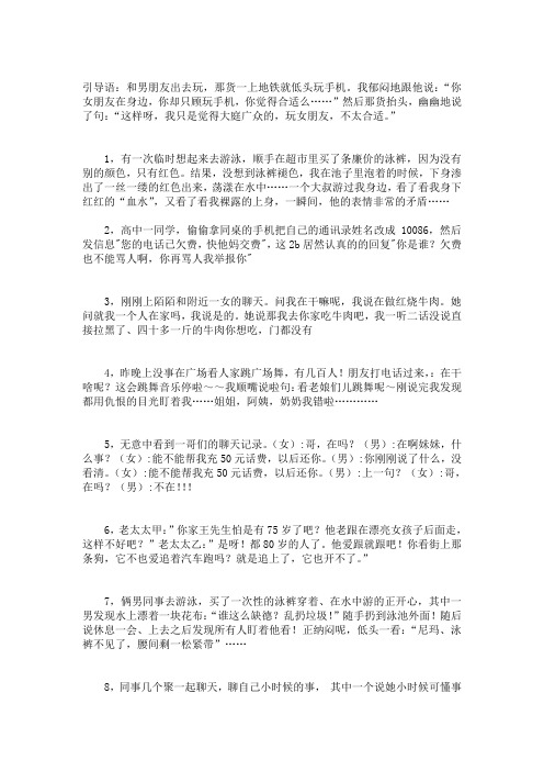 笑到你抽筋的段子,我今天没来大姨妈,是满血状态