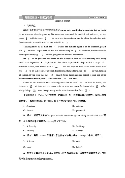 2019届高考英语(外研版)一轮复习练习：必修1 6 Module6知能演练轻松闯关 Word版含解析