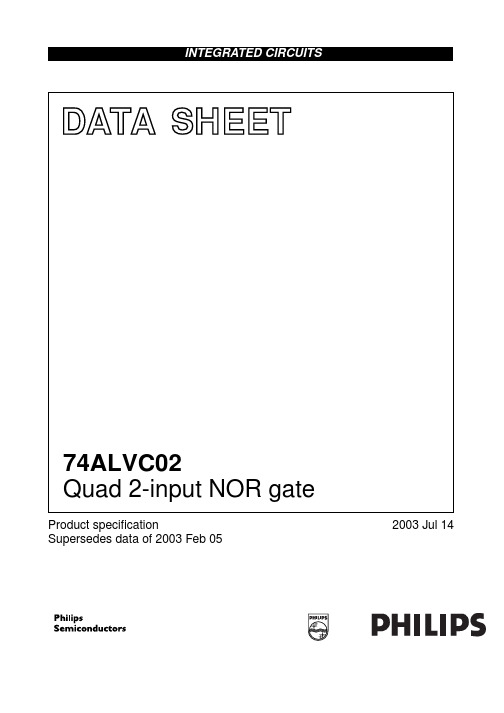 74ALVC02中文资料