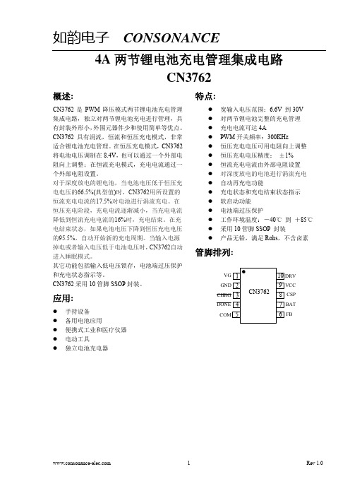 DSC-CN3762