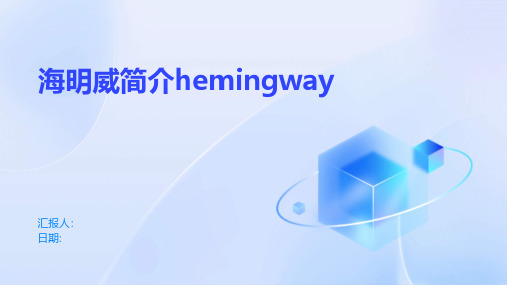 海明威简介hemingway