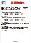 鸿发a定投简易计划书(1)