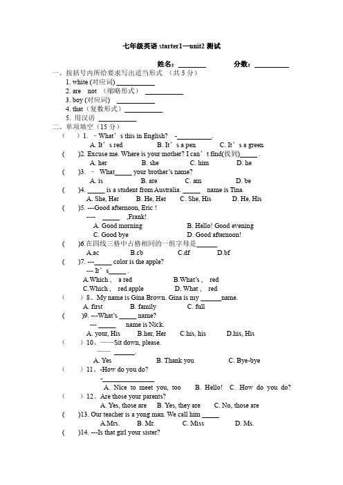 英语七年级上册starter1-unit2(3)