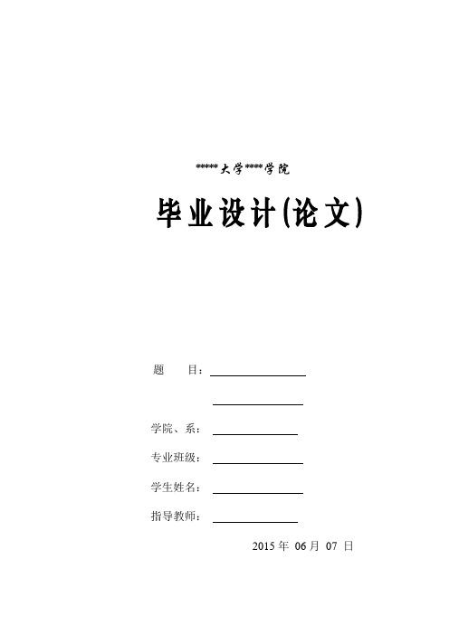 从辛普森杀妻案看中美刑事证据制度的差异.