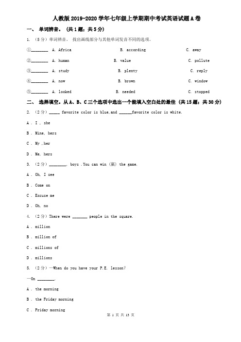 人教版2019-2020学年七年级上学期期中考试英语试题A卷