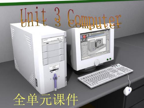 Unit_3_Computers-整单元课件