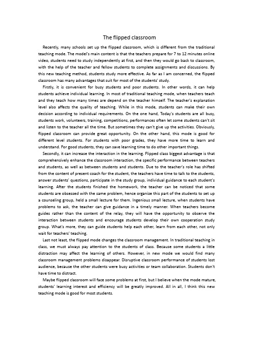 The flipped classroom