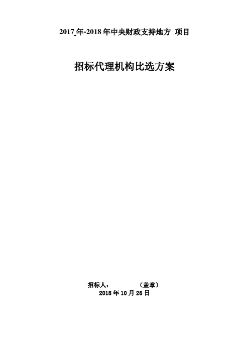 文山盘龙河城区段老河道河流生态修复整治工程及湾子寨水库锁龙