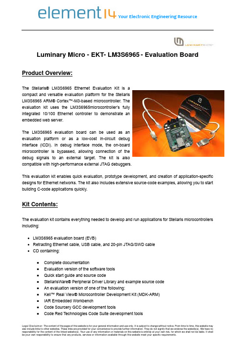 Stellaris LM3S6965 Ethernet Evaluation Kit 产品概述说明书