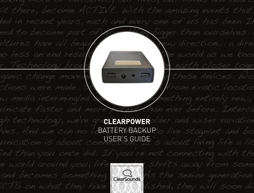 清力 ClearPower 电力备用电源用户手册说明书