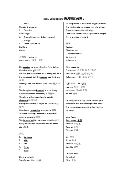 Handout 7 Science