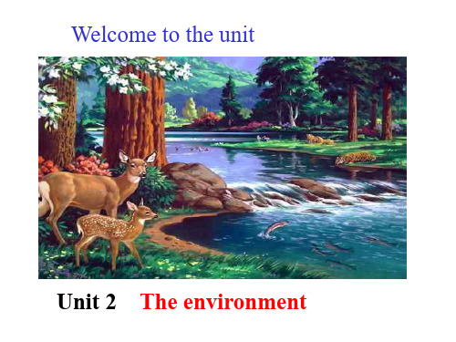 welcome-to-the-unit--牛津英语