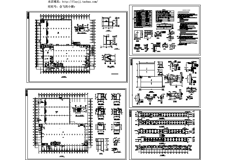 2层15300平米大型轻钢结构厂房建筑施工图【含设计说明】