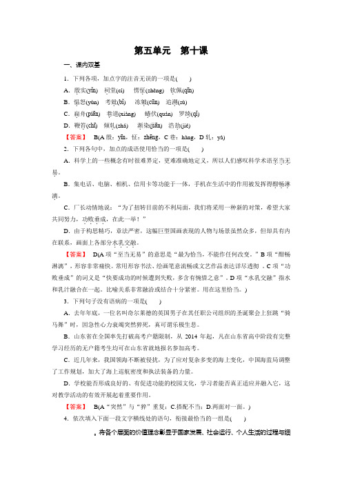 家族的记忆ppt(祖孙之间家族的学堂等6个)