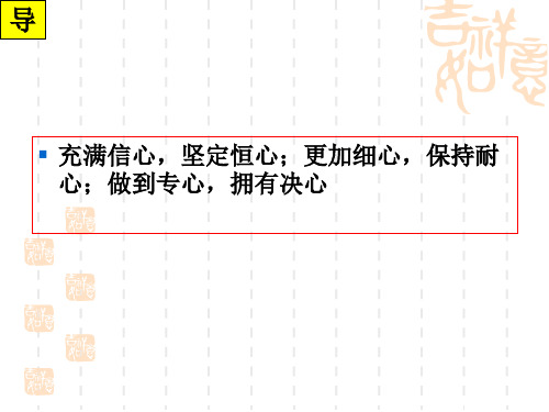 西方国家古代和近代政治制度的演变课件【新教材】统编版历史高中选择性必修一国家制度与社会治理PPT