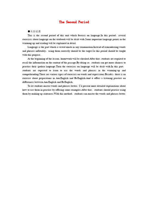 高中英语 Unit2 English around the world the 2nd period优秀教案 新人教版必修1