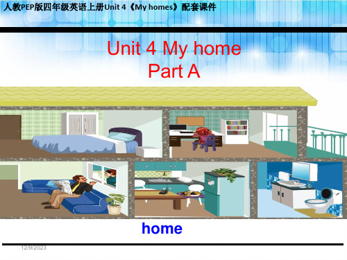 人教PEP版四年级英语上册Unit 4《My homes》配套课件