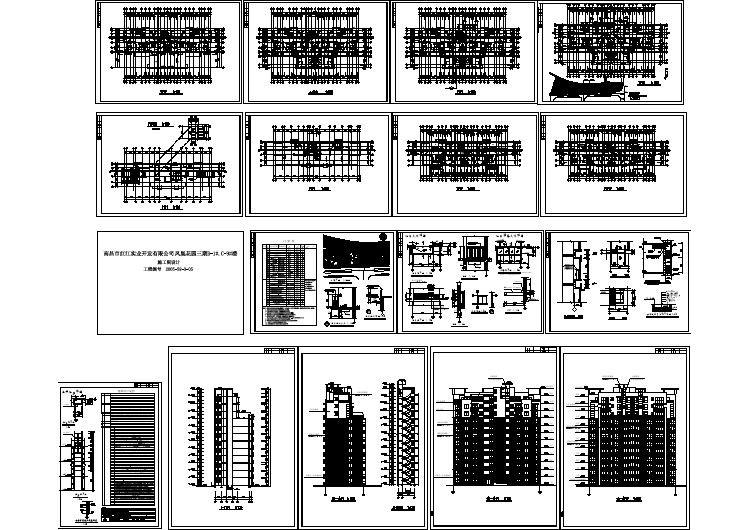 【张家港】某地凤凰花园小高层住宅楼全套施工设计cad图