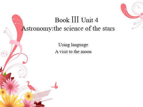 人教版高中英语必修三Unit4 Astronomy the science of the stars