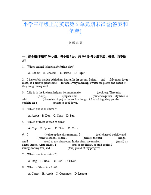 小学三年级上册第14次英语第5单元期末试卷(答案和解释)