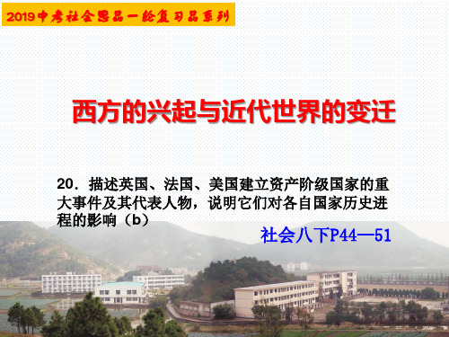 (新教材)教科版高中信息技术必修一 51 走进数据分析 课件(共20张ppt)