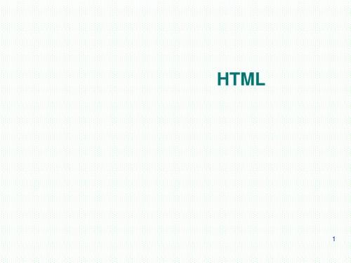 HTML