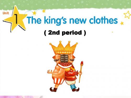 六年级上册英语课件-《Unit 1 The king’s new cloths》｜译林版(三起)      (共19张PPT)