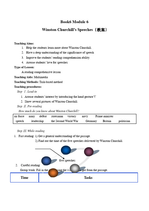 高中英语选修六module6-reading-and-practice教案 