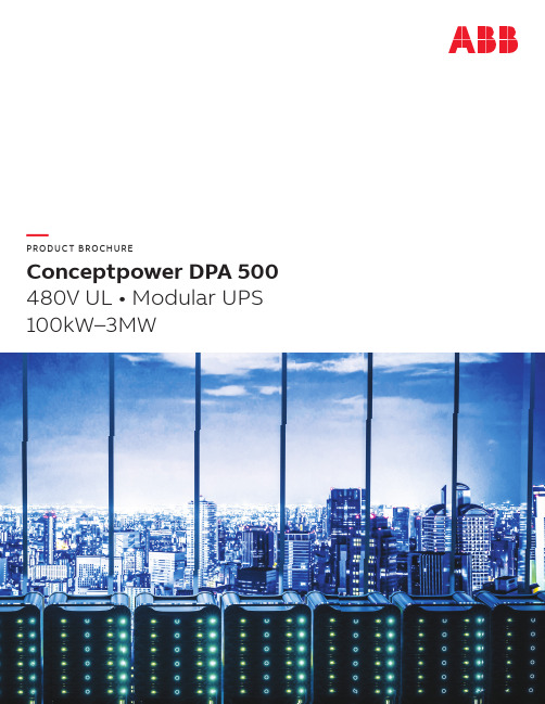 ABB Conceptpower DPA 500 480V 商品说明书