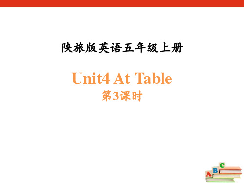 《At Table》PPT下载