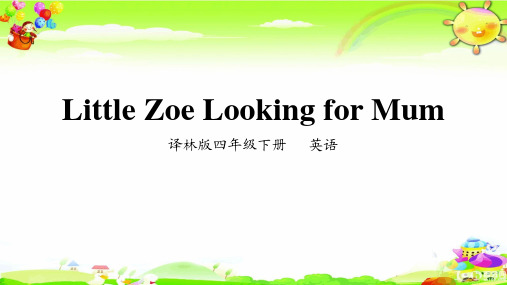 四下英语绘本读物Little Zoe Looking for Mum课件