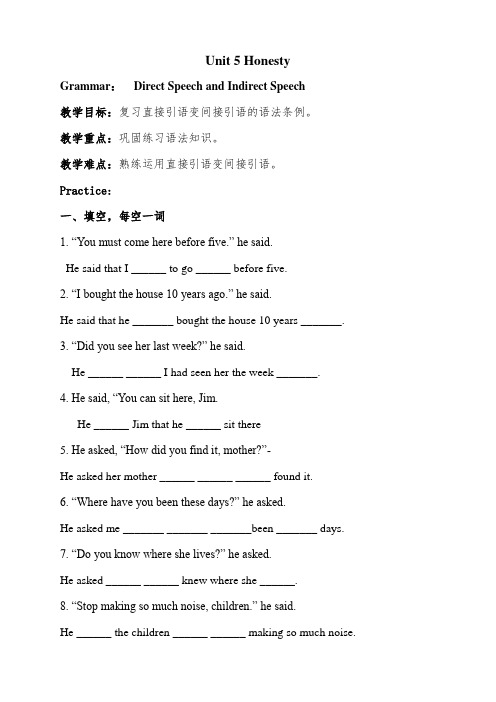 职高英语基础模块下unit5 grammar