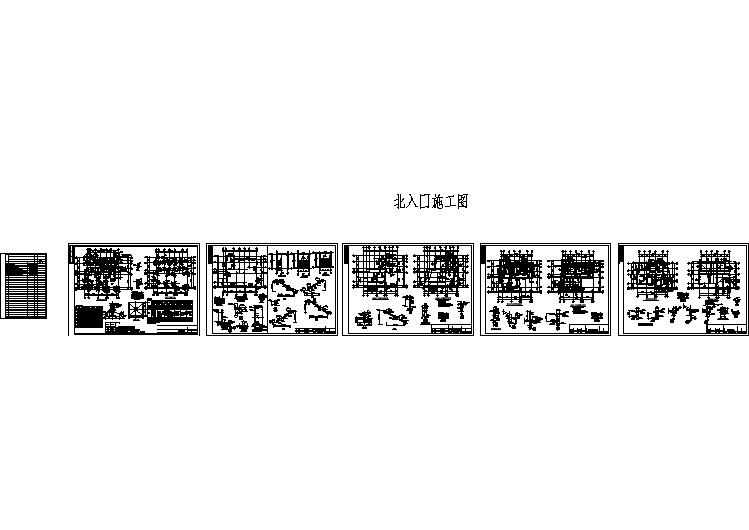 某地住宅建筑结构设计施工图纸（共5张）