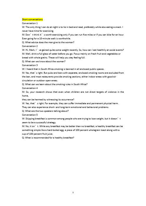 新视野大学英语视听说4(第三版)听力练习原文及答案(2020年整理).pdf