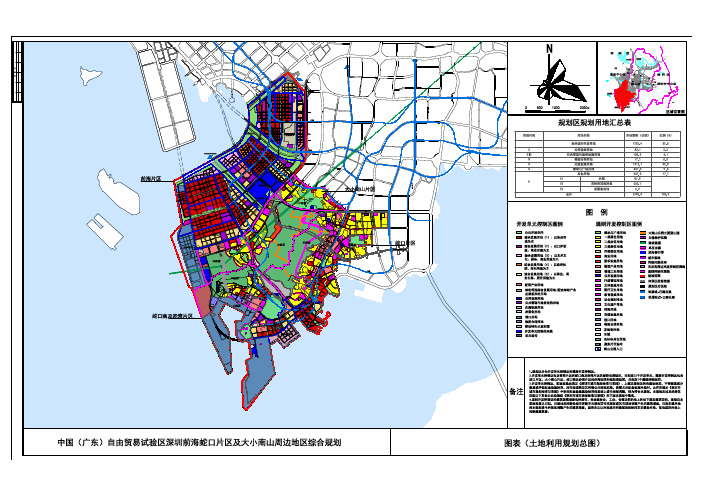 深圳大小南山周边地区综合规划图
